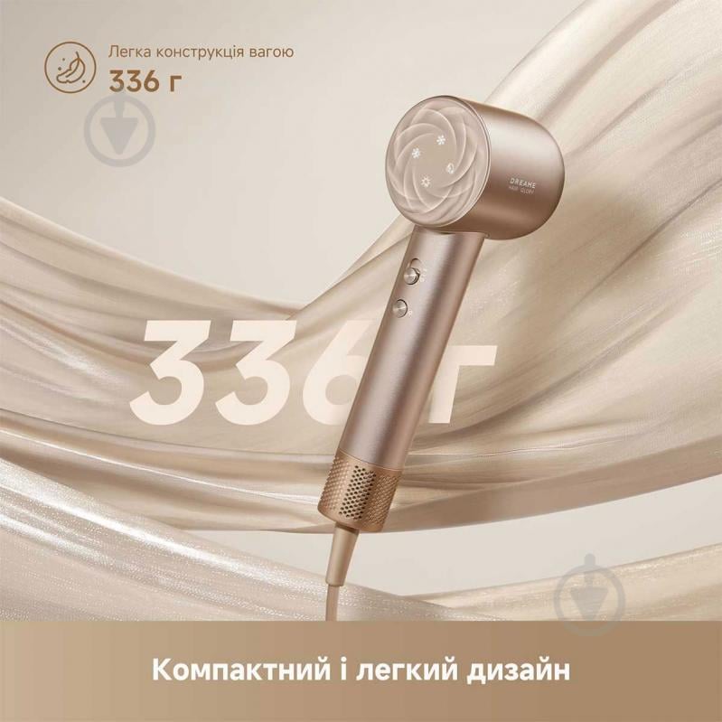 Фен DREAME Glory Mix - Gold AHD18-GOLD - фото 22
