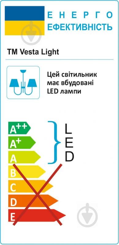 Бра Vesta Light Timber 70018-1 LED 1x5.8 Вт ясень 700 - фото 2