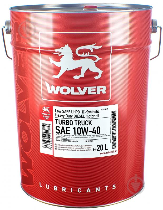 УЦЕНКА! Моторное масло Wolver HC-гидрокрекинг Turbo Truck 10W-40 20 л (УЦ №2530) - фото 1 УЦЕНКА! Моторное масло Wolver HC-гидрокрекинг Turbo Truck 10W-40 20 л (УЦ №2530) - фото 1
