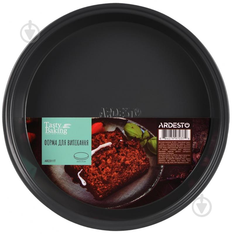 Форма для выпечки Ardesto Tasty baking 24,4x4 см голубая AR2311T - фото 2