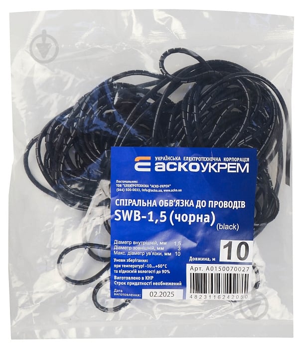 Организатор для кабеля АСКО-УКРЕМ SWB-1,5 черный - фото 2