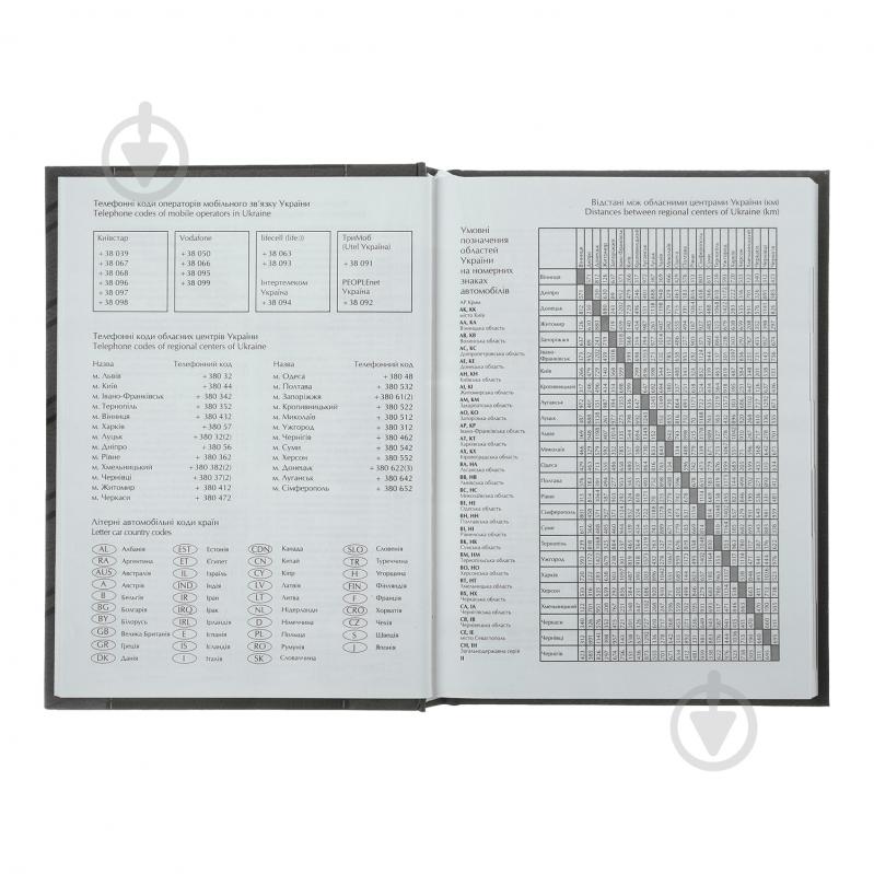 Дневник датированный ONLY синий Buromax A5 2025 синий - фото 7