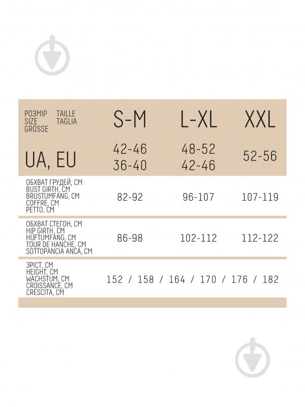 Топ Giulia Cami Shapewear р.S-M бежевый - фото 4 Топ Giulia Cami Shapewear р.S-M бежевый - фото 4