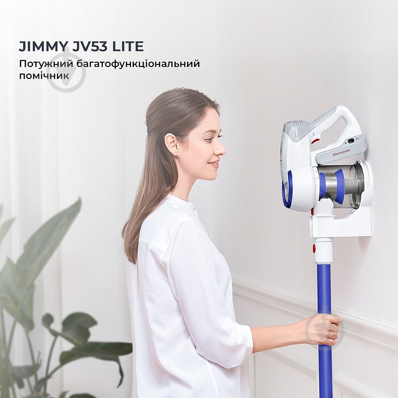 Пилосос акумуляторний JIMMY Cordless vacuum cleaner Xiaomi JV53 Lite blue - фото 10