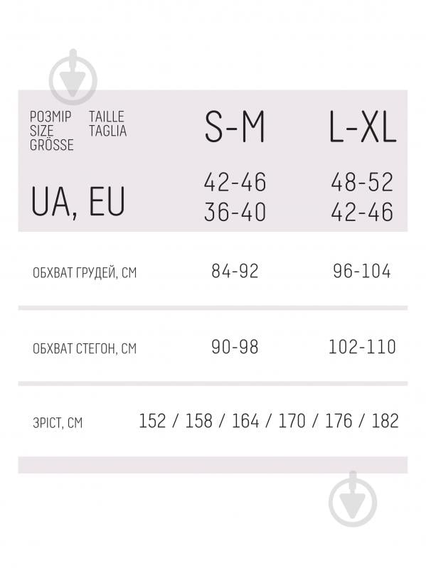 Топ Giulia Top Energy 02 р.L-XL черный - фото 4