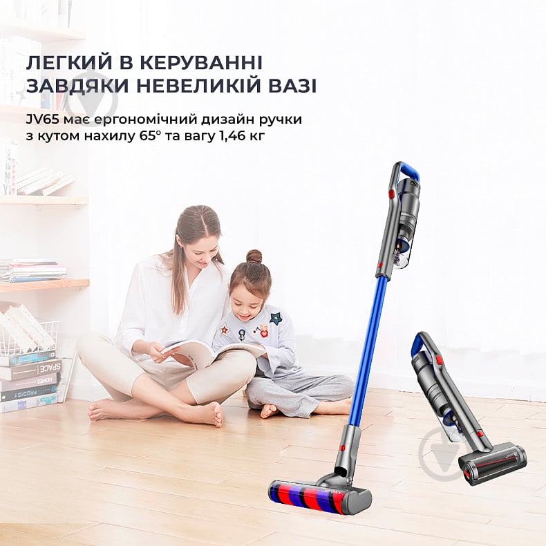 Пылесос аккумуляторный JIMMY Cordless vacuum cleaner Xiaomi JV63 blue - фото 8