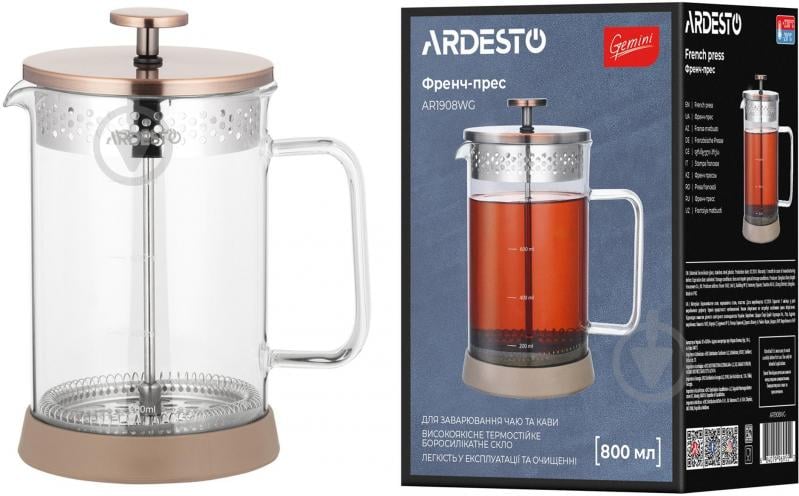 Френч-прес Ardesto Gemini 800 мл прозорий AR1908WG - фото 4