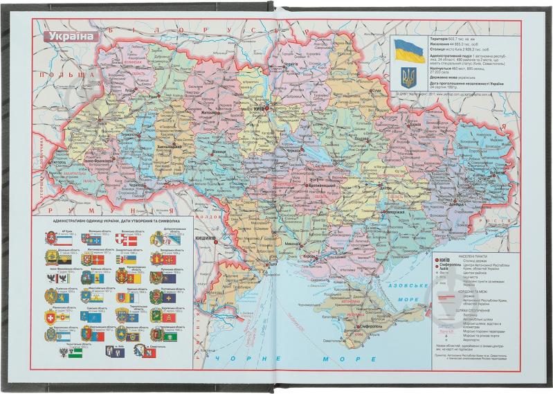 Щоденник датований 2024 INDEX синій Buromax A5 2024 - фото 3
