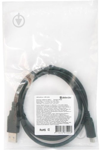 Кабель Defender 1 м (87490) - фото 3 Кабель Defender 1 м (87490) - фото 3