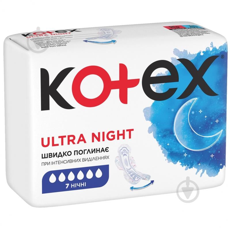 Прокладки Kotex Ultra Dry&Soft Night 7 шт. - фото 2