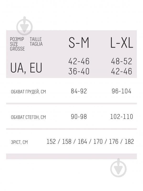 Топ Giulia Top Rib р.S-M ванильный - фото 4 Топ Giulia Top Rib р.S-M ванильный - фото 4
