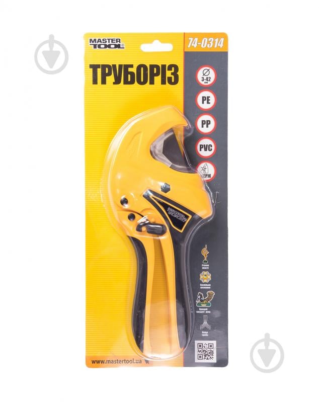 Труборез MasterTool 3-42 мм 74-0314 - фото 3