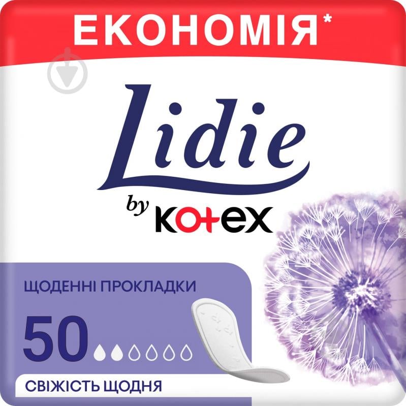 Прокладки щоденні Lidie normal 50 шт. - фото 1