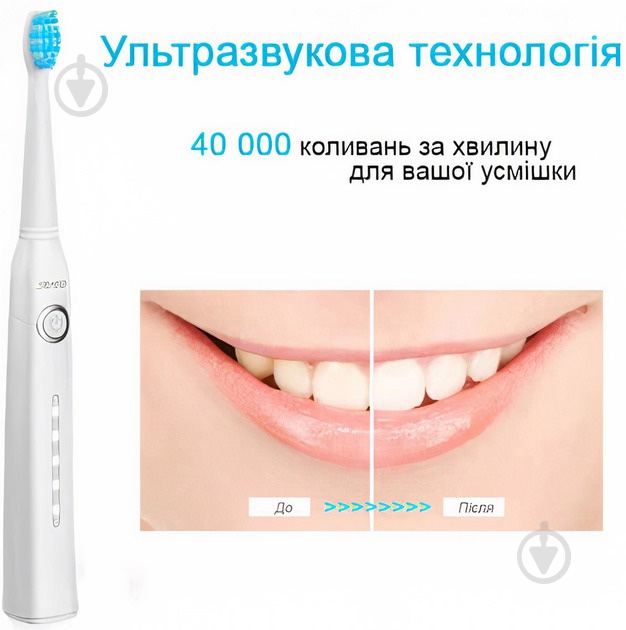 Электрическая зубная щетка Seago SG958 white - фото 5