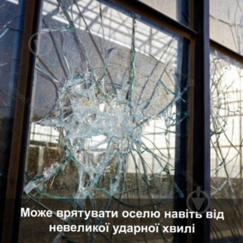 Бронеплівка Arino (115мк) 1350х750 мм - фото 5