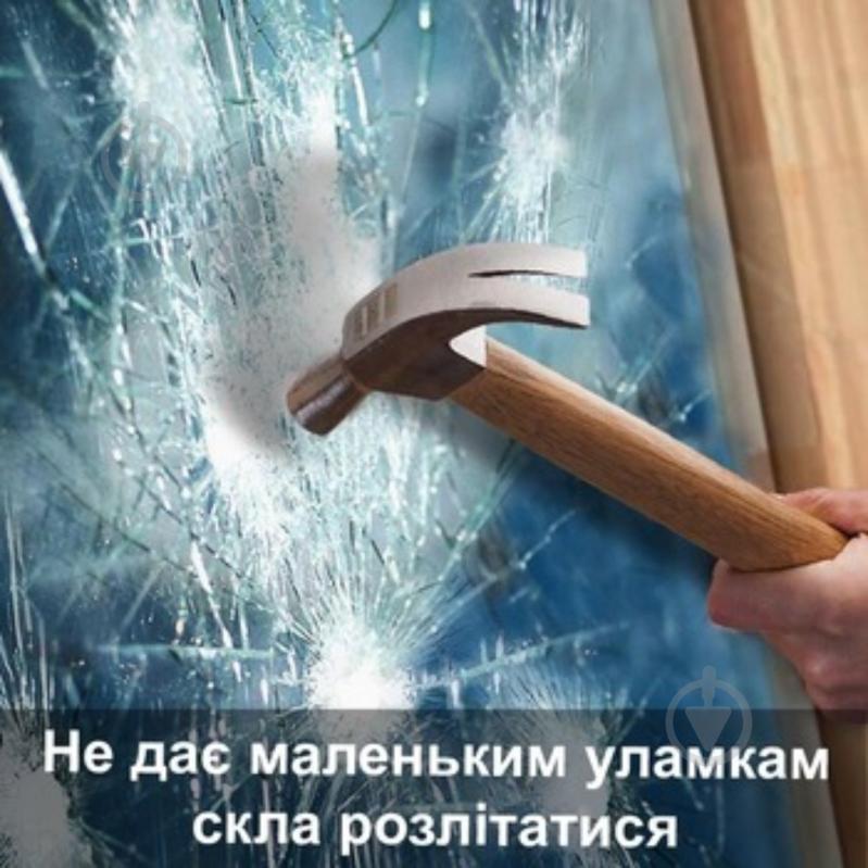 Бронеплівка Arino (115мк) 1350х750 мм - фото 8