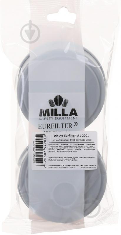 Сменный фильтр MILLA A1-2001 к полумаске Etna Eurmask 2000 газозащитный 2001 - фото 2