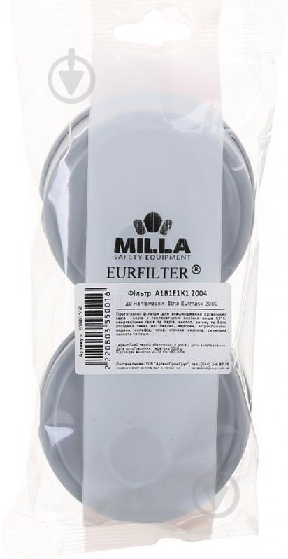 Сменный фильтр MILLA A1В1Е1К1-2004 к полумаске Etna Eurmask 2000 газозащитный 2 шт. 2004 - фото 2