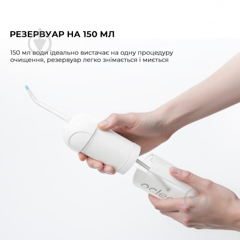 Ирригатор Oclean W10 Lite - фото 8