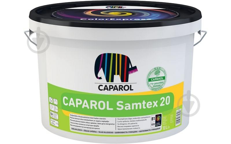 Краска латексная водоэмульсионная Caparol Samtex 20 E.L.F. B1 шелковистый глянец белый 2,5 л - фото 1