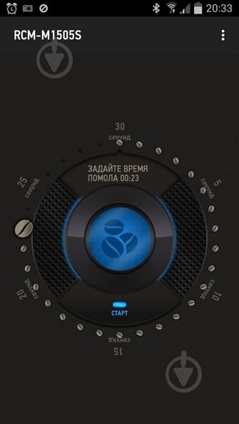 Кавоварка крапельна Redmond RCM-M1505S-E - фото 21