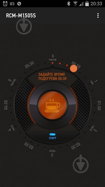Кавоварка крапельна Redmond RCM-M1505S-E - фото 22