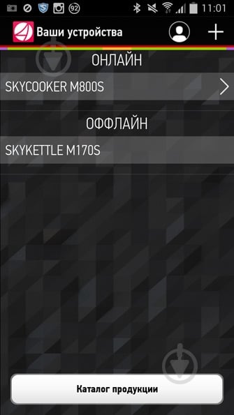 Кавоварка крапельна Redmond RCM-M1505S-E - фото 24