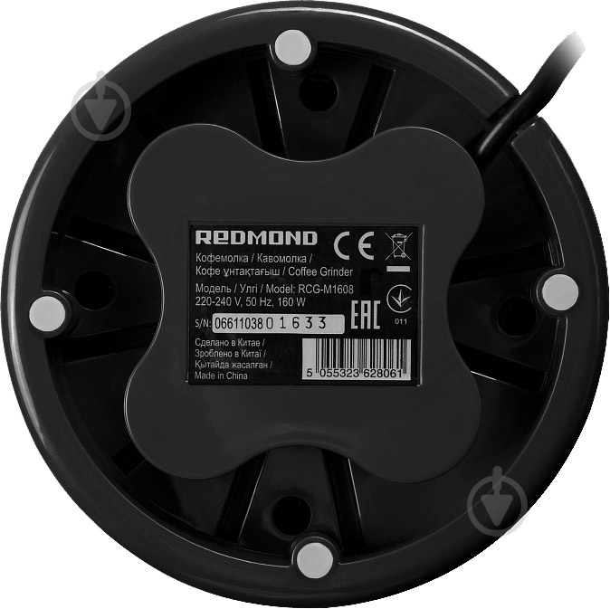 Кофемолка Redmond RCG-M1608 - фото 8