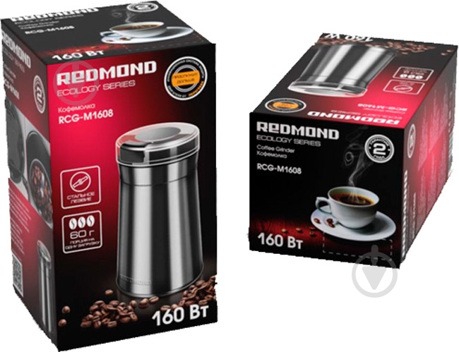 Кофемолка Redmond RCG-M1608 - фото 13