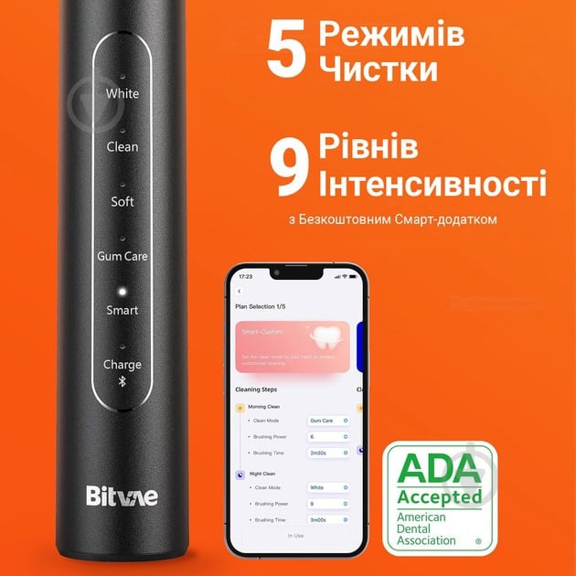 Електрична зубна щітка Bitvae S2 Smart black - фото 4