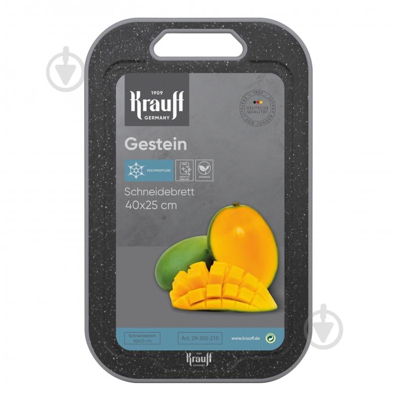 Доска кухонная Krauff Gestein 39,5x24,7x0,8 см 29-305-210 - фото 1