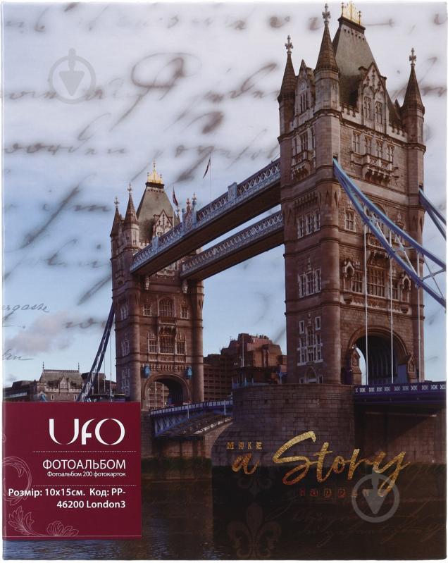 Фотоальбом UFO 10x15x200 London3 - фото 1