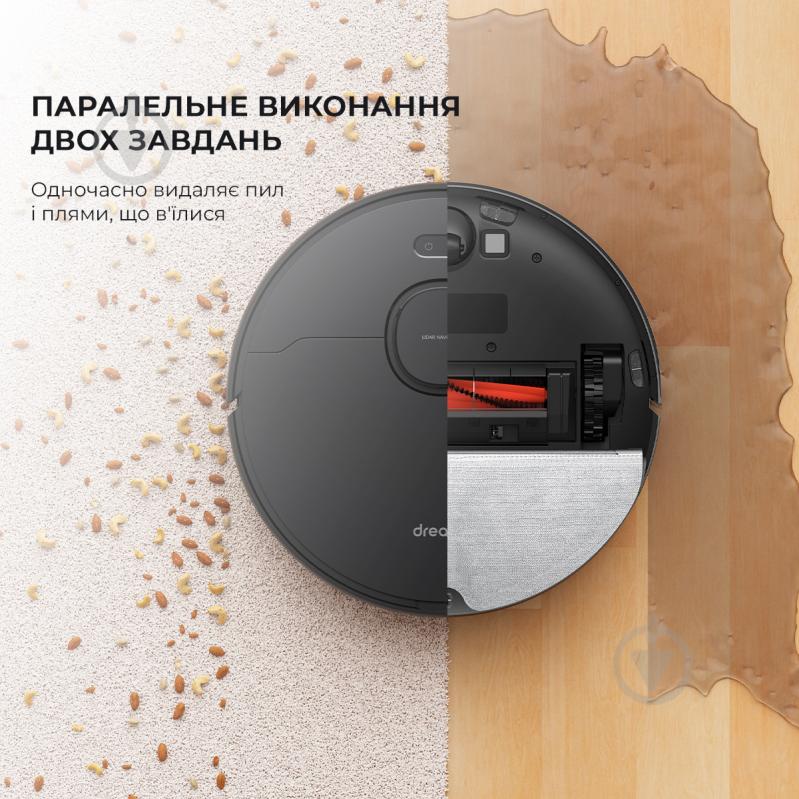 Робот-пылесос моющий DREAME D9 MAX (RLD33GA-Bl) black - фото 7