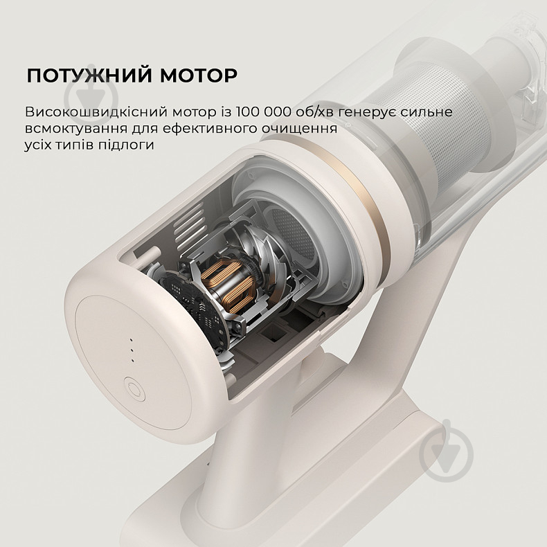 Пылесос аккумуляторный DREAME U10 Cordless Vacuum Cleaner U10 (VPV20A) white - фото 8