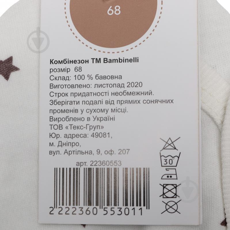 Комбинезон детский Bambinelli Медвежонок р.68 белый с рисунком - фото 6