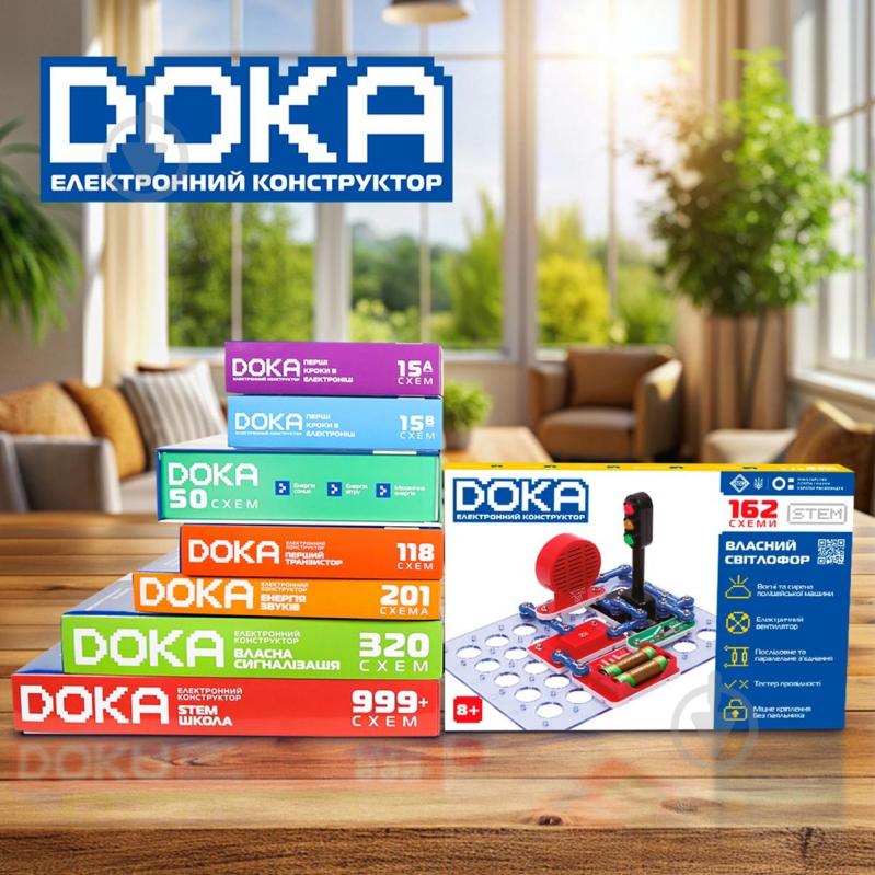 Игрушка-конструктор DOKA электронный 162 схемы D70714 - фото 4