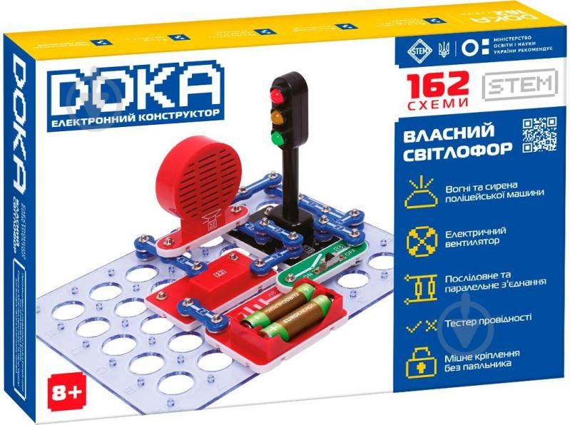 Игрушка-конструктор DOKA электронный 162 схемы D70714 - фото 1