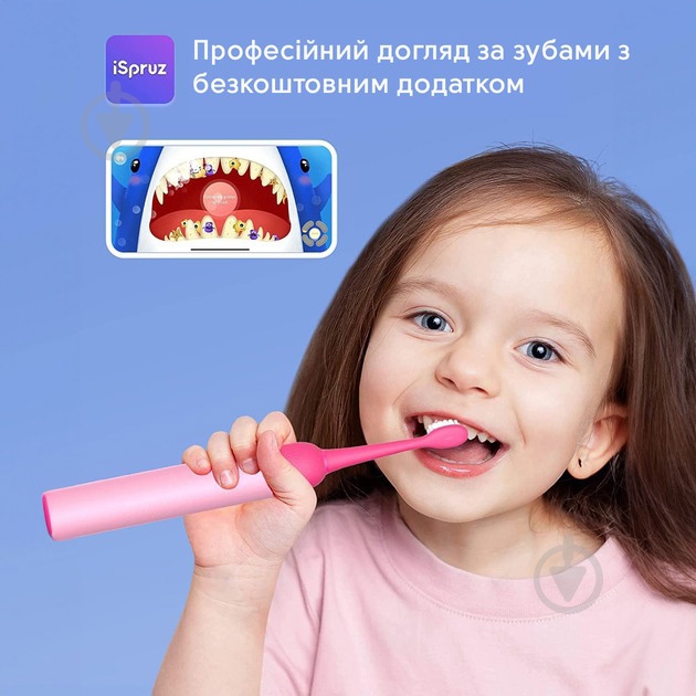 Электрическая зубная щетка детская Bitvae Smart K7S Kids pink - фото 3