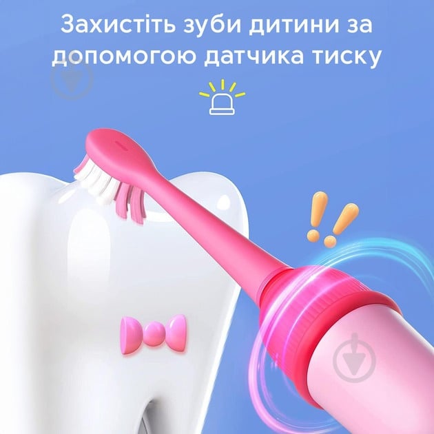 Электрическая зубная щетка детская Bitvae Smart K7S Kids pink - фото 4