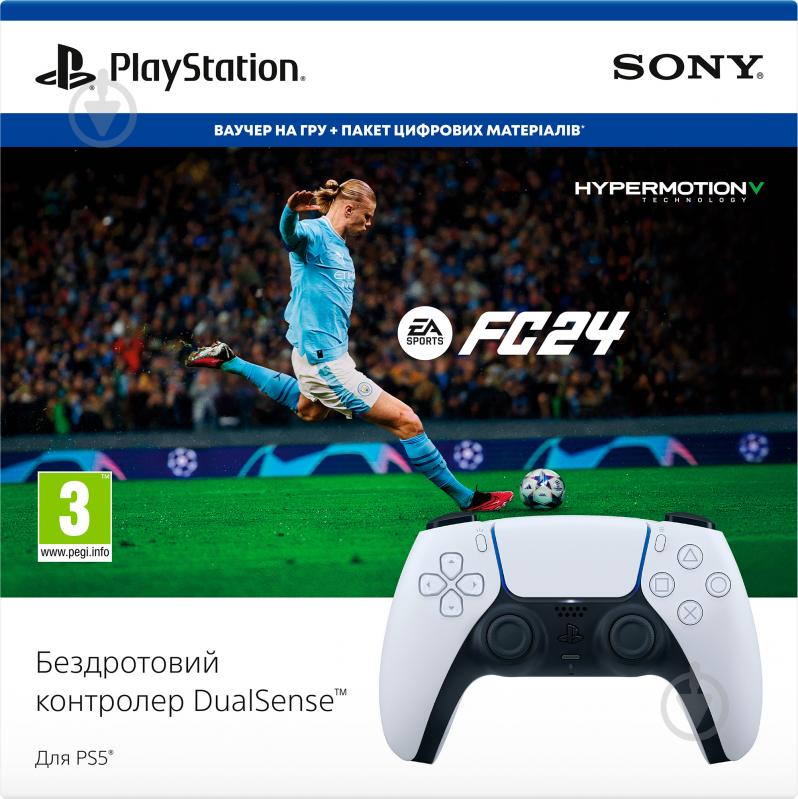 Геймпад Sony PlayStation 5 Dualsense (EA SPORTS FC24) - фото 1