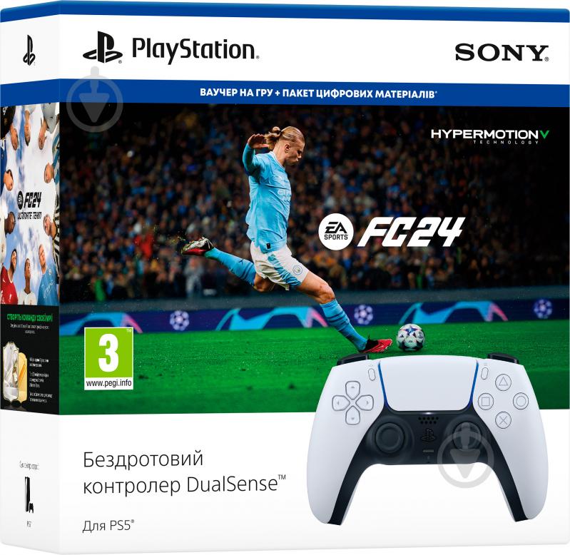 Геймпад Sony PlayStation 5 Dualsense (EA SPORTS FC24) - фото 2