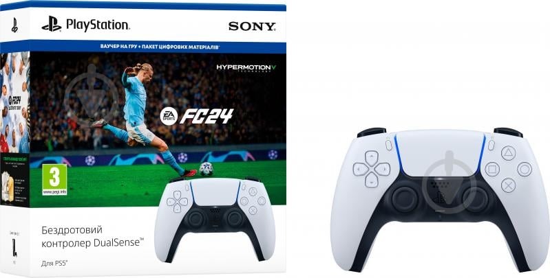 Геймпад Sony PlayStation 5 Dualsense (EA SPORTS FC24) - фото 3