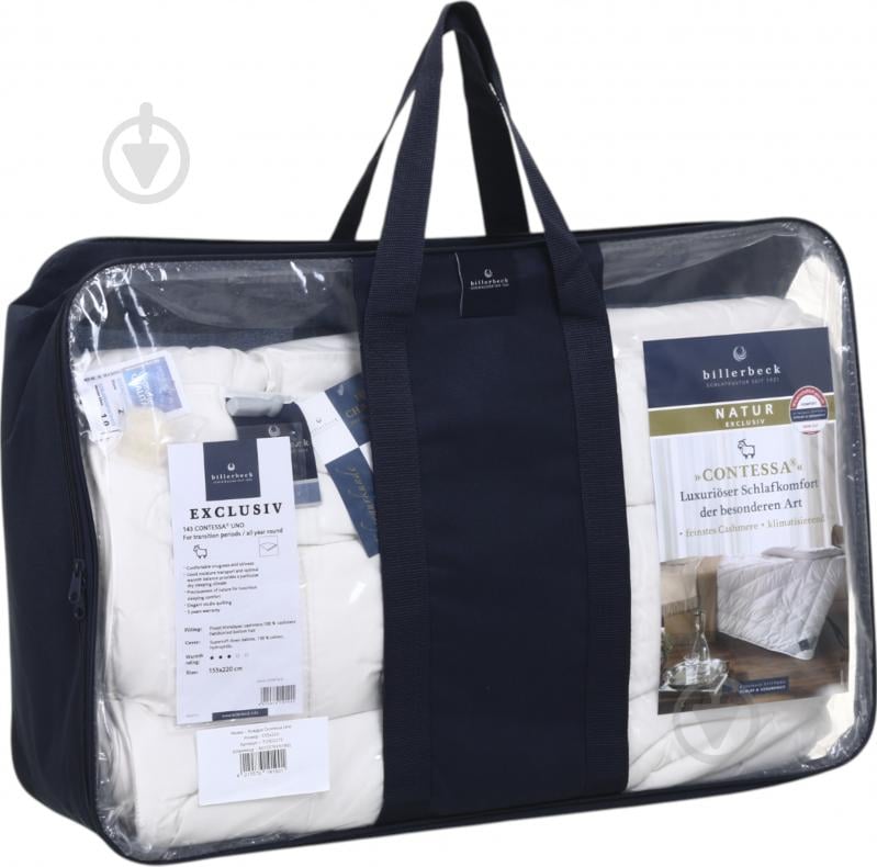 Одеяло Сontessa Uno 3 155x220 см Billerbeck белый - фото 9 Одеяло Сontessa Uno 3 155x220 см Billerbeck белый - фото 9