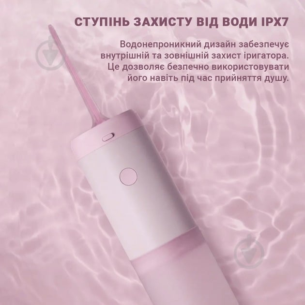 Ирригатор ENCHEN Mint3 pink (XEMINT3PINK) - фото 4