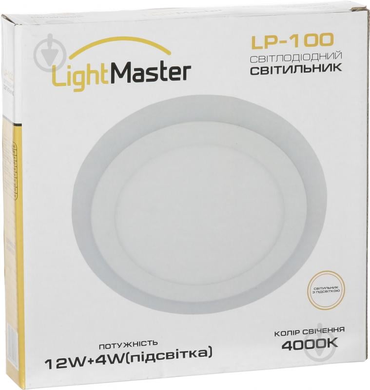 Светильник встраиваемый (Downlight) LightMaster 12+4 Вт 4000 К белый LP-100 12W - фото 7