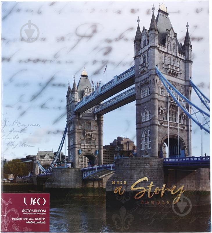 Фотоальбом UFO 10x15x400 London3 - фото 1