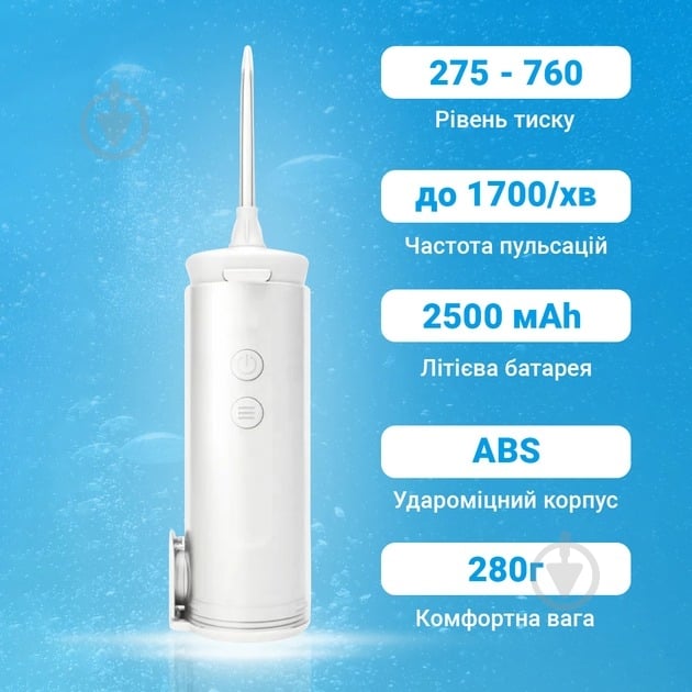 Ирригатор h2ofloss HF-10 mini (H2O-HF10-white) - фото 3