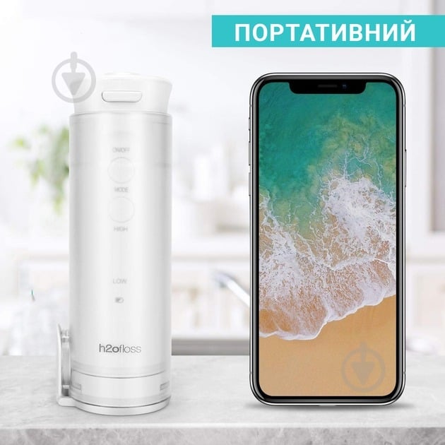 Іригатор h2ofloss HF-10 mini (H2O-HF10-white) - фото 4