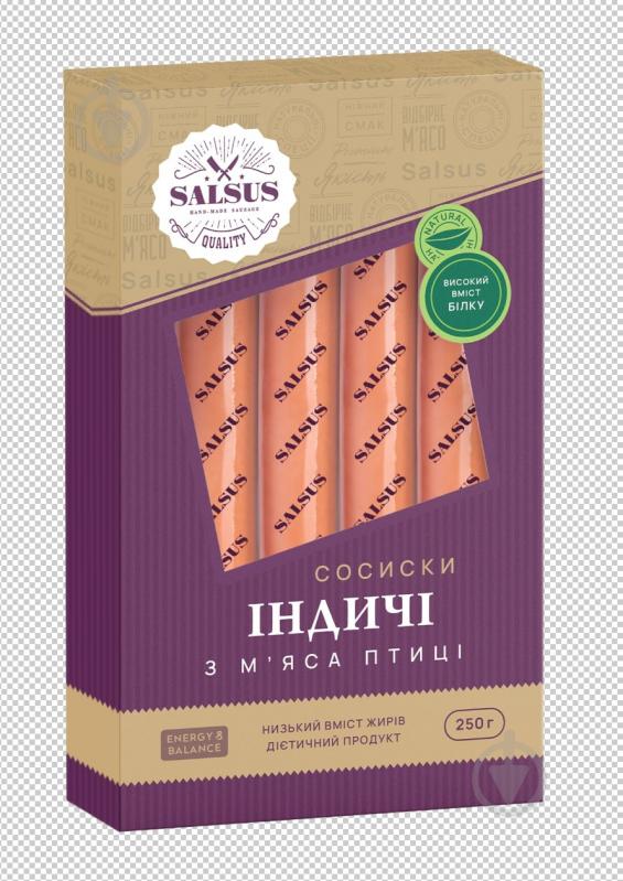 Сосиски из индейки 250 г SALSUS - фото 1 Сосиски из индейки 250 г SALSUS - фото 1