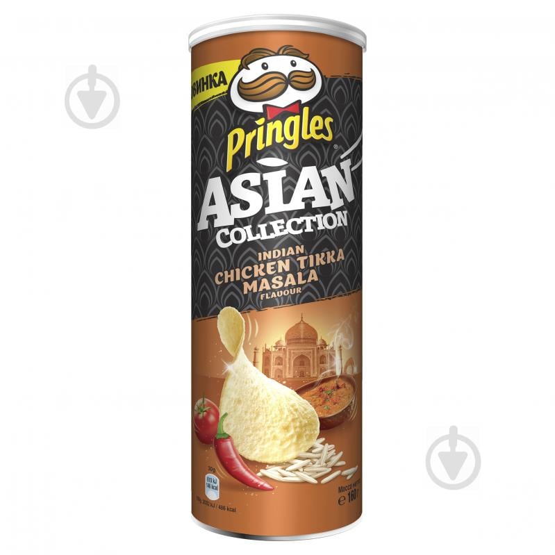 Чипсы рисовые Pringles Asian Collection курица с индийскими специями Тикка масала 160 г - фото 1